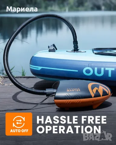 Помпа OutdoorMaster 2OutdoorMaster 20PSI SUP въздушна помпа с високо налягане Shark ,12V DC конектор, снимка 6 - Водни спортове - 48959152