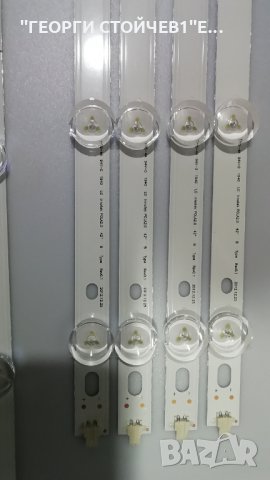 LG inoteck POLA2.0 42 A Tipe rev0.1   LG inoteck POLA2.0 42 B Tipe rev0.1, снимка 2 - Части и Платки - 27986420