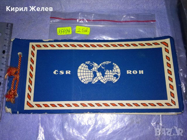 СТАР ЛУКСОЗЕН АЛБУМ с ЧЕРНО-БЕЛИ ПРОФЕСИОНАЛНИ СНИМКИ КАРТИЧКИ от ЧЕХОСЛОВАКИЯ 35494
