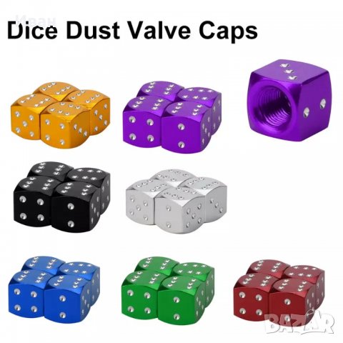 Кпачки за вентили винтили патрони  гранати зарчета и други за кола автомобил джип ван бус мотор коле