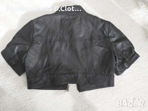  яке естествена кожа S, снимка 7 - Якета - 27937996