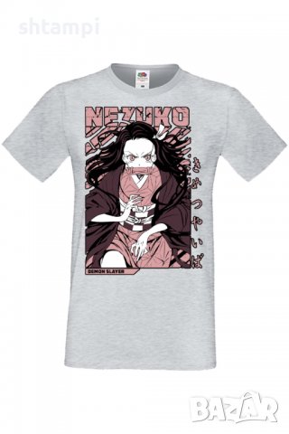 Мъжка тениска Demon Slayer Nezuko Kamado 01,Анимация,игра,Празник,Повод,, снимка 5 - Тениски - 38075632