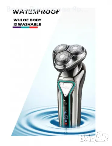 Професионална мъжка самобръсначка VGR, V-323, Водоустойчива, USB зареждане, снимка 4 - Друга електроника - 49908748