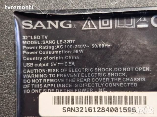 оригинална стойка крачета за телевизор SANG модел LE-32D7, снимка 8 - Стойки, 3D очила, аксесоари - 47950191