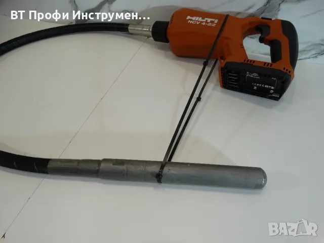 2024 - Hilti NCV 4 - 22 / NURON - Акумулаторен вибратор за бетон, снимка 3 - Други инструменти - 49295226