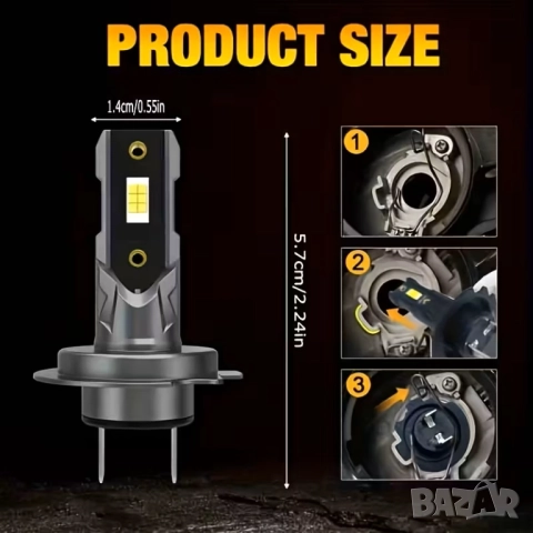 H7 Turbo LED крушки за фарове – 22000LM, 6000K, 12V, снимка 3 - Аксесоари и консумативи - 52606710