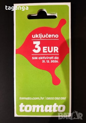 Предплатена хърватска сим карта , снимка 2 - Други - 43045070