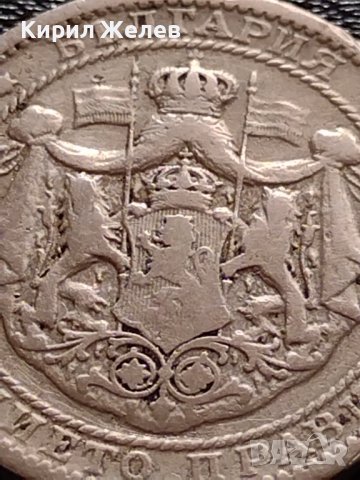 МОНЕТА 50 лева 1943г. Царство България Борис трети за КОЛЕКЦИОНЕРИ 32925, снимка 8 - Нумизматика и бонистика - 38518128