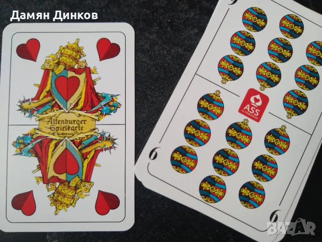 Немски карти за игра Dopellkopf