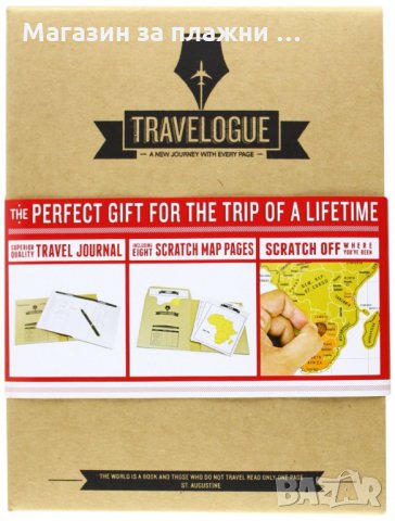 Дневник на Пътешественика Travelogue със Скреч Карти, снимка 9 - Други стоки за дома - 26845190
