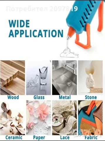 Силиконови пръчки малки, снимка 2 - Друга електроника - 49133460