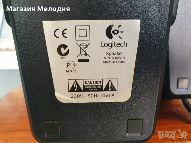 Тонколони Logitech S-0264B  В перфектно техническо и много добро визуално състояние., снимка 10 - Тонколони - 44879080