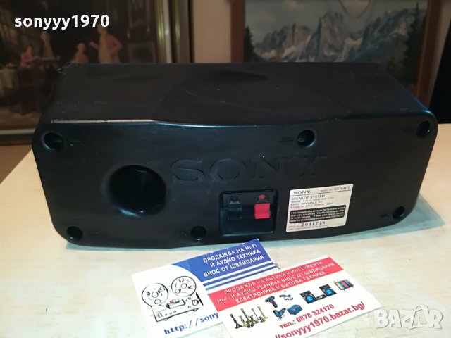 sony ss-cn15 center 120w/8ohm внос germany 2107211138, снимка 16 - Тонколони - 33583736