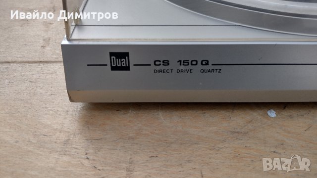 Dual CS 150Q , снимка 2 - Грамофони - 43420238