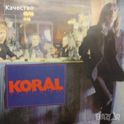 5 Грамофонни плочи , снимка 3 - Грамофонни плочи - 35657866