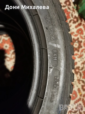 Продавам чисто нови  зимни гуми Мишелин , снимка 3 - Гуми и джанти - 53030122