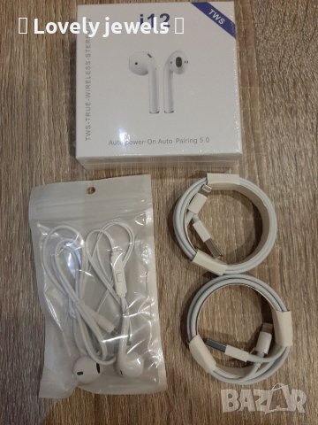 Кабел за iPhone слушалки стойка, снимка 1 - USB кабели - 39895675