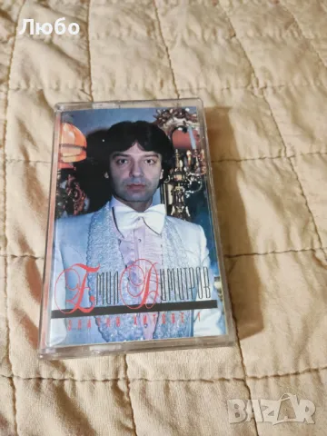 Емил Димитров - Златни хитове 1