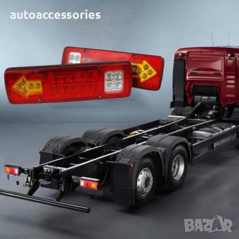 Комплект LED стопове, стоп светлина с мигач, задна светлина, 12v за камион бус ТИР, ремарке, караван, снимка 1