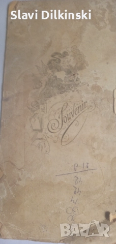 Стара снимка , снимка 2 - Колекции - 52011840