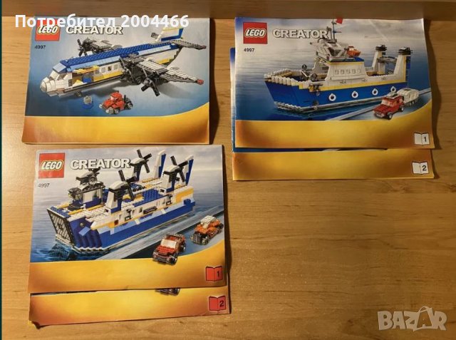 Lego Creators 4997: Transport Ferry 3 in 1, снимка 3 - Конструктори - 43316289