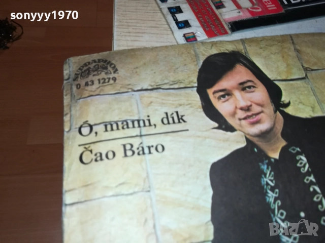 KAREL GOTT-МАЛКА ПЛОЧА 2410251925, снимка 5 - Грамофонни плочи - 52170962