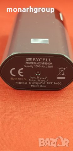 Външна батерия Sycell 5000mAh, снимка 4 - Външни батерии - 28337083