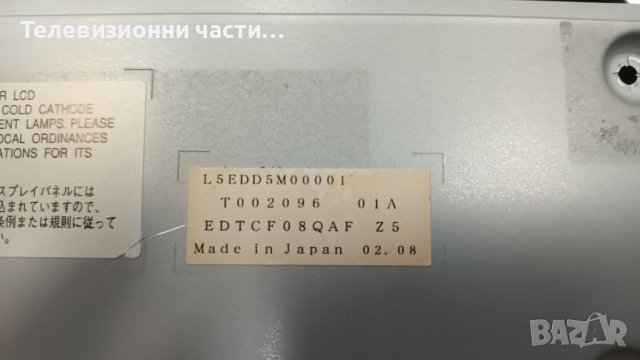 Panasonic TX-22LT2F със счупен екран-TNPH0473-3 А/TNPA2376-3 DG/TNPA2392 3 P1/TNPA2393/L5EDD5M00001, снимка 4 - Части и Платки - 37283787