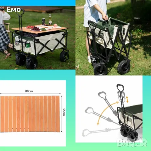 Многофункционална сгъваема количка 2 в 1 с масичка за къмпинг и пикник - TV136