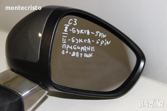 Дясно огледало Citroen C3 (2010-2016г.) Citroen DS3 / прибиране прибиращо 8154AW хром exclusive, снимка 2 - Части - 52487916