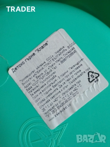 детска анатомична седалка за тоалетна чиния гърне  Lorelli  MY BABY, снимка 13 - Други - 42402902