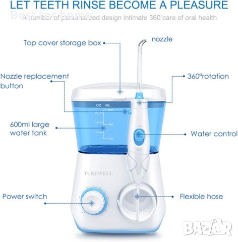 Зъбен душ/ Иригатор за устна кухина TUREWELL, снимка 8 - Стоматология - 43619251