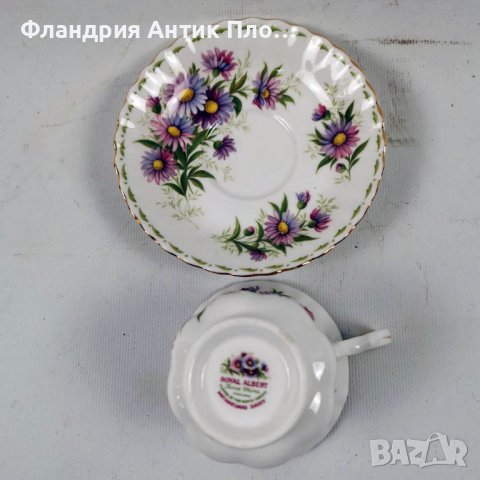 Чаша за чай, September, Royal Albert, снимка 3 - Чаши - 39999080