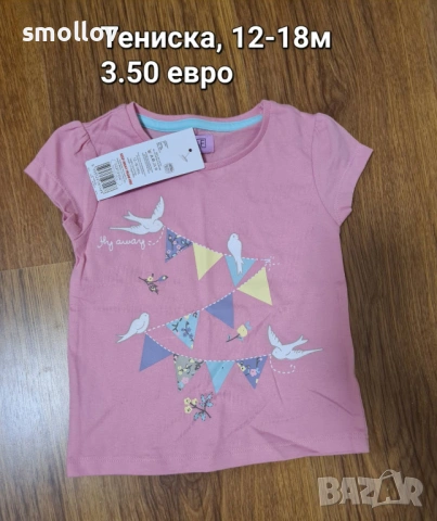 Нови детски дрехи от Англия за момиче 12-18м., снимка 2 - Детски комплекти - 53300822