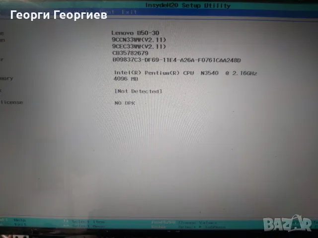 Продавам  части от лаптоп Lenovo B50-30