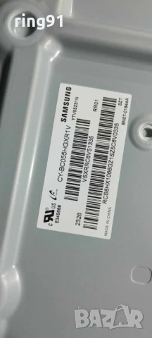 Захранване - 3IN1 Kant-Su2e 50/55 inch TV Samsung UE55CU7172U, снимка 3 - Части и Платки - 50850268