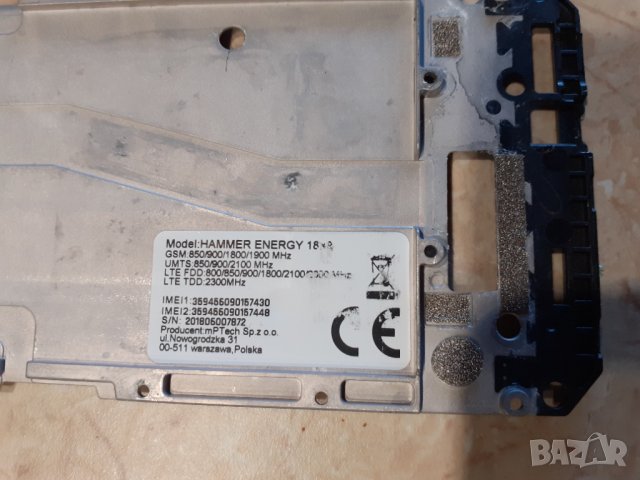 MyPhone GSM Hammer Energy 18x9, Dual Sim, 32GB, 4G на части, снимка 9 - Телефони с две сим карти - 37397987