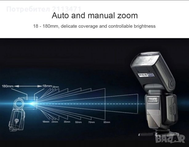 Фото Светкавица / Никон, снимка 4 - Светкавици, студийно осветление - 36952192