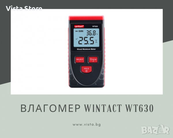 Безконтактен влагомер Wintact WT630, снимка 1 - Други инструменти - 37576572