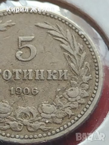 Монета 5 стотинки 1906г. Цар Фердинанд първи Български за КОЛЕКЦИОНЕРИ 18308, снимка 3 - Нумизматика и бонистика - 43068054