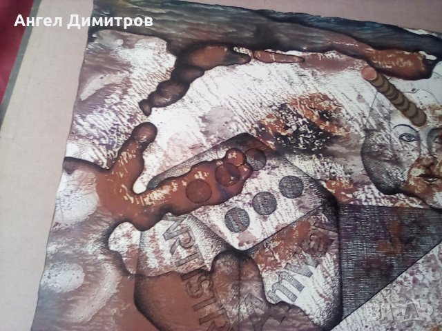 Картина смесена техника Кирил Недялков, снимка 6 - Картини - 29065927