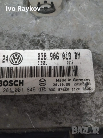  Компютър VW Passat B5 1.9TDI 1999г. 038906018BM , 0281001846, снимка 3 - Части - 53221309
