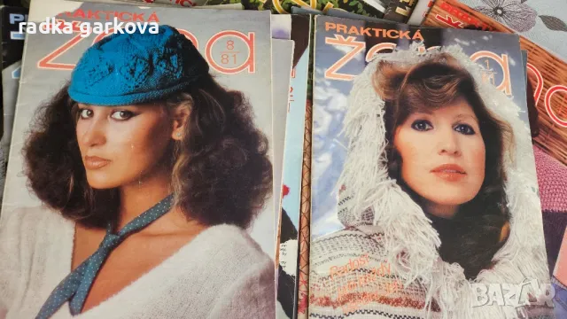 38 бр. списание Prakticka zena