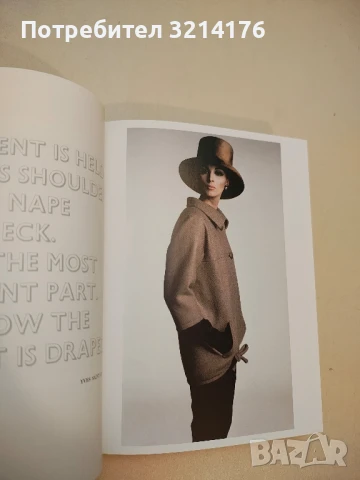 Vogue on: Yves Saint Laurent (Vogue on Designers) - Natasha Fraser-Cavassoni (2015, Hardcover) , снимка 2 - Езотерика - 47366093