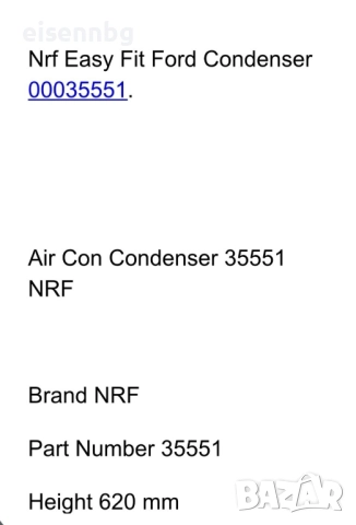 Радиатор за Климатик Форд CMAX FOCUS SMAX и Др. Фордиве, снимка 5 - Части - 51860280