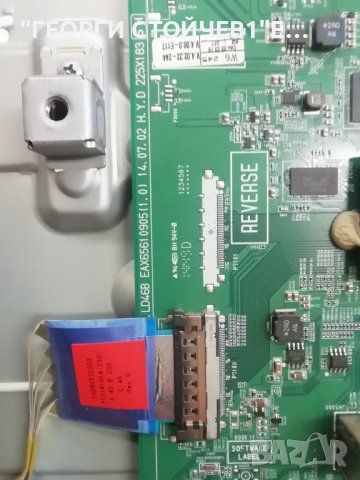 LG   32LB580V С ДЕФЕКТЕН ДИСПЛЕЙ, снимка 5 - Части и Платки - 40778958