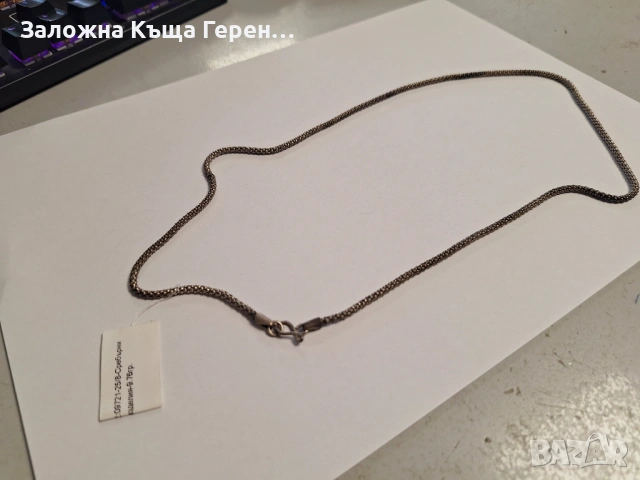Сребърен синджир 9,76гр., снимка 2 - Колиета, медальони, синджири - 53340115