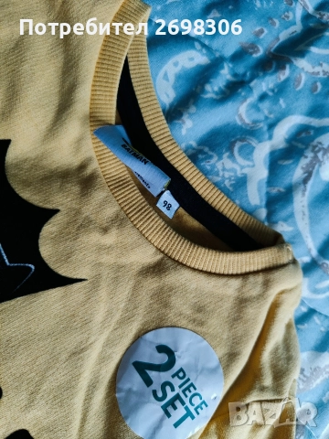 Нов ватиран комплект размер 98, снимка 3 - Детски комплекти - 52680425