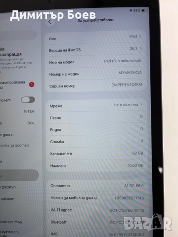 Apple iPad 8th Gen 32GB (2021) WiFi Space Gray, снимка 3 - Таблети - 52835034
