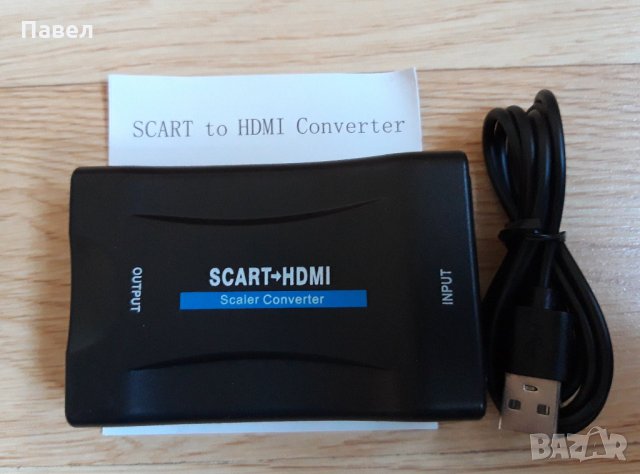 Конвертор HDMI към Scart / HDMI to SCART / SCART to HDMI, снимка 7 - Плейъри, домашно кино, прожектори - 24450222